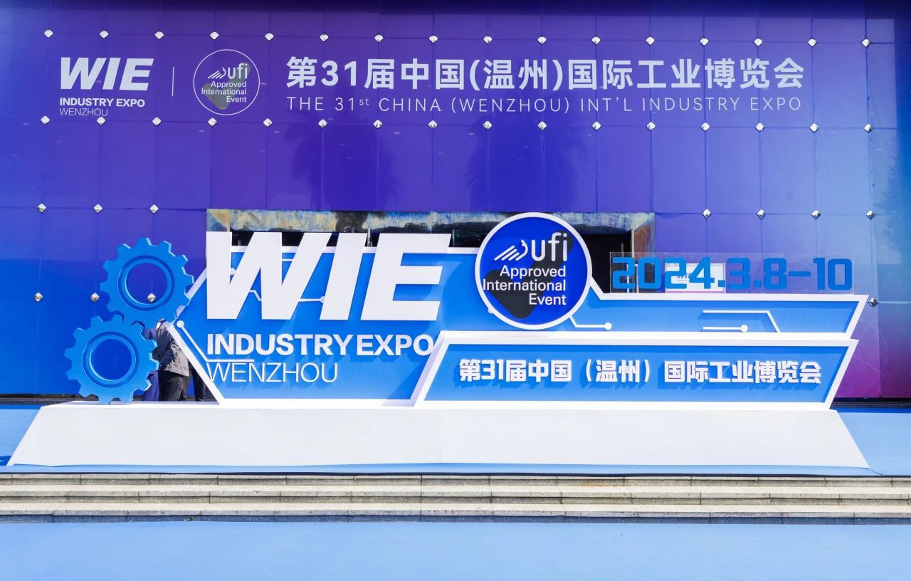 因立夫机械手亮相温州工博会，期待您的光临！